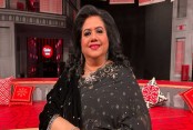 আমাদেরজাগরণ